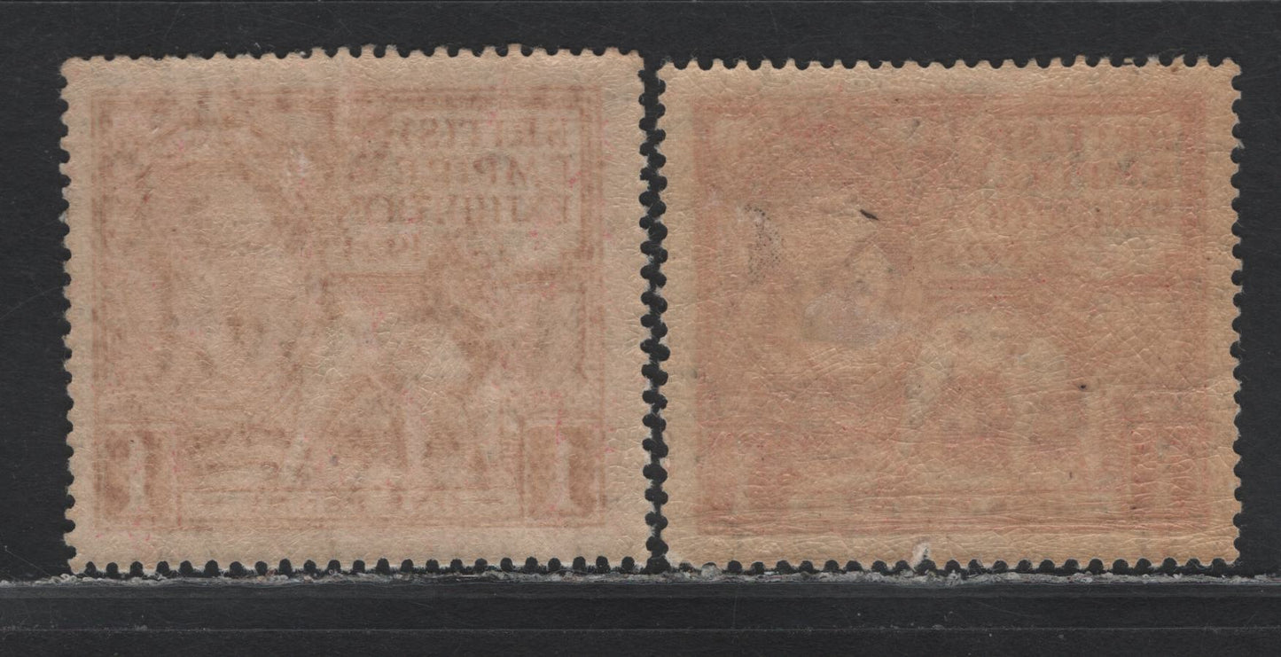 Lot 167 Great Britain SG#430 1d Scarlet, 1924-1925 Wembly Exhibition Issue, 2 F/VFOG Singles, Comb & Line Perf Singles