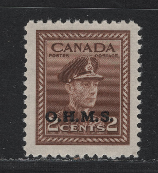 Lot 298 Canada SC#O2 2c Brown King George VI, 1942-1949 War Effort Issue, A VFNH Single OHMS Overprint