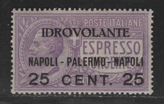 Lot 1 Italy Scott#C2 25c on 40c Violet , 1917 Airmail Surcharge Issue, A VFOG Single