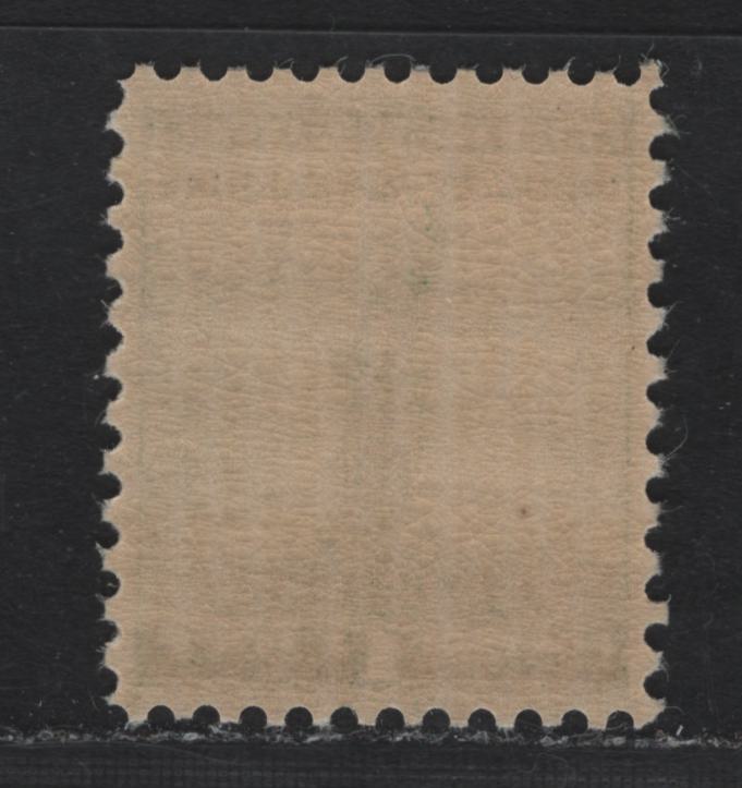 Lot 201 United States SC#899 1c Emerald Green, 1940 National Defence Issue, A XFNH Single, Nearly Perfectly Centered, Balanced Opposing Margins