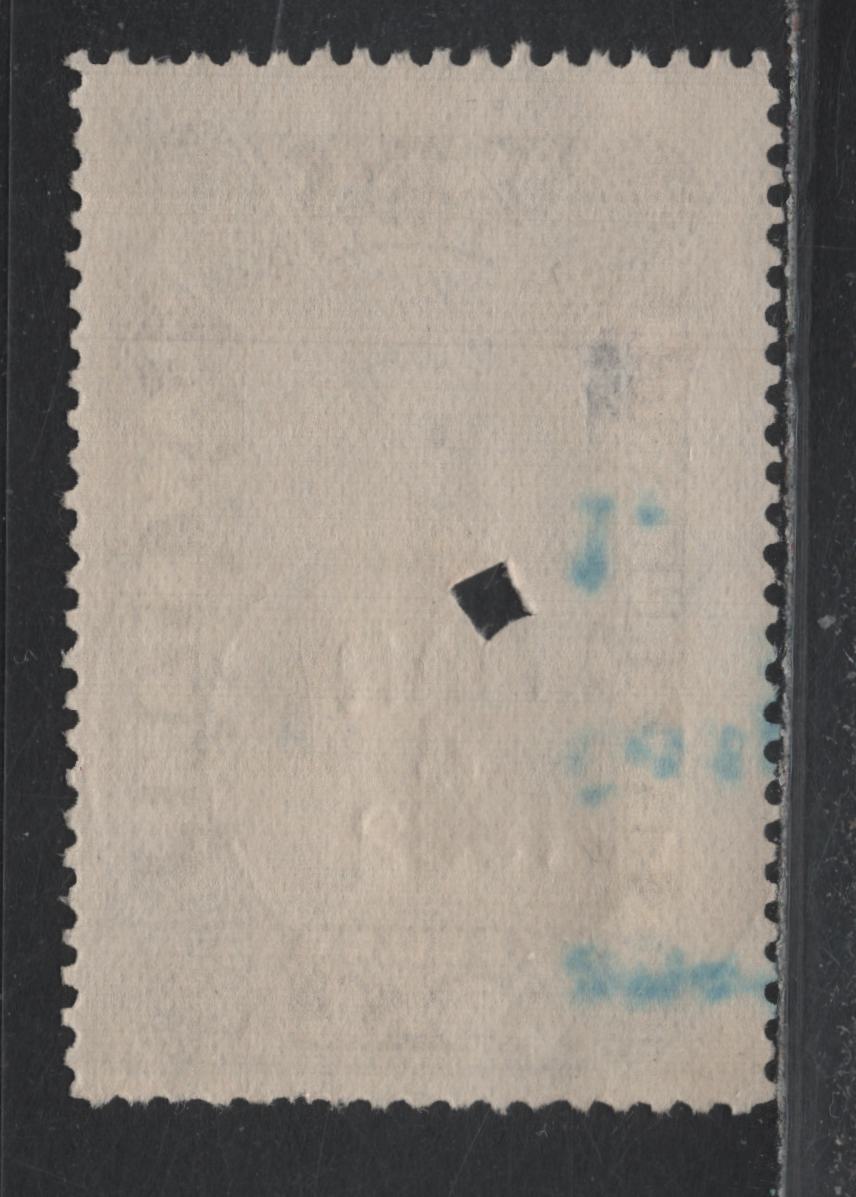 Lot 12 Canada - New Brunswick Van Dam#NBL11 $1 Violet, 1890-1900 Law Issue, A Fine Used Single, Province of New Brunswick