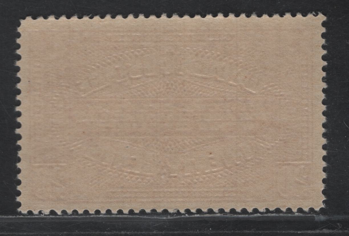 Lot 301 Canada #E2 20c Carmine, 1922 Special Delivery Issue, A VFNH Single, Dry Printing