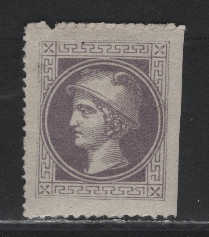 Lot 226 Austria Scott#P9Bvar 1kr Violet , 1867-1876 Mercury Newspaper Issue, A VFOG Single, Type III, Private Perforation 12.75x14.75, Straight Edge At Right.