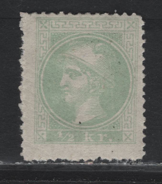 Lot 228 Austria Scott#P10avar 1/2kr Yellow Green , 1880 Mercury Newspaper Issue, A FOG Single, Incredibly Scarce Mint Example, As 99% of Private Perforated Newspaper Stamps Were Used Immediately