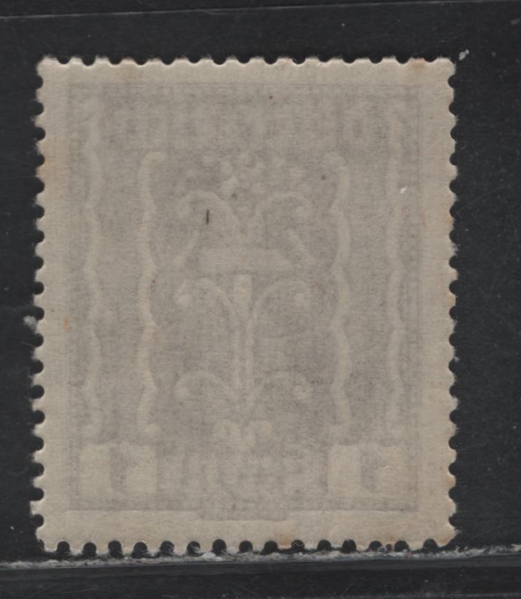 Lot 249 Austria Scott#251var 1kr Brown , 1922-1924 Hyperinflation Issue, A VFNH Single, Line Perf 12.5x12.75