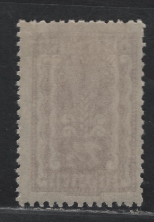Lot 251 Austria Scott#253var 2.5kr Orange Brown , 1922-1924 Hyperinflation Issue, A FOG Single, Scarce Line Perf 12.5x12.75 Instead Of 12.5