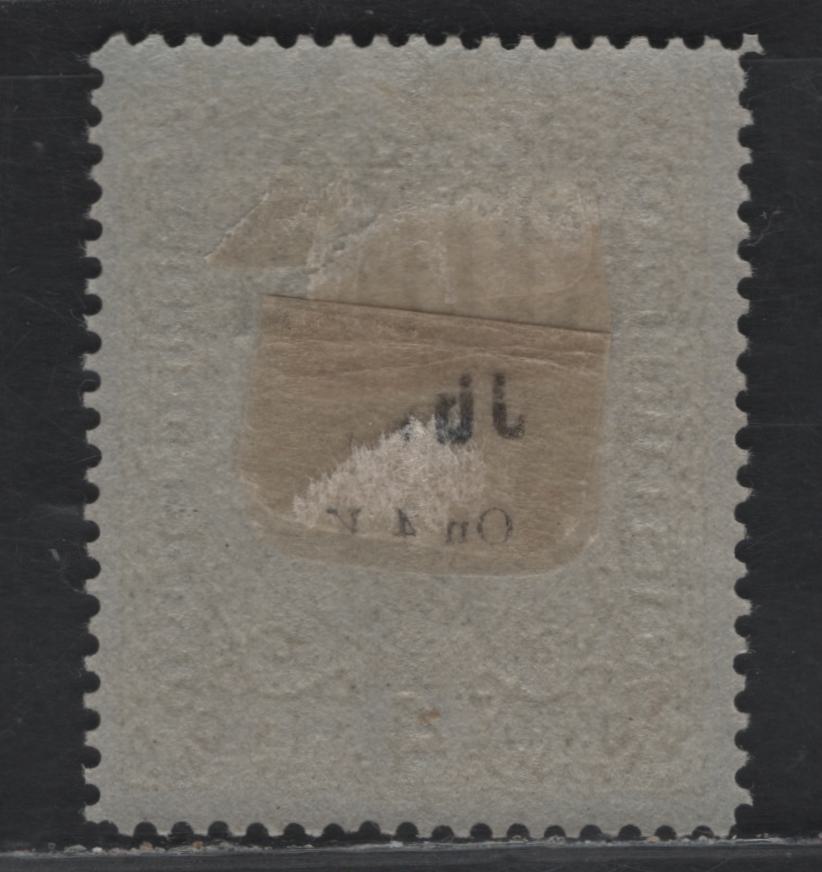 Lot 259 Austria Scott#C3var 4k Gray , 1918 Airmail Issue, A VFOG Single, Grayish Paper, Wet Printing, As Opposed To Common White Paper Dry Printing.