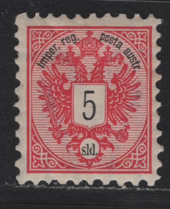Lot 287 Austria - Offices In Turkish Empire Scott#10var 5sld Rose Violet - Dark Green , 1883 Arms Issue, A Very Fine Used Single, Watermarked 'M', Perf 9.5, Unlisted With Watermark.