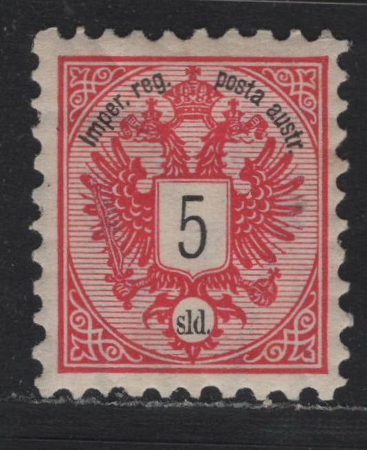 Lot 287 Austria - Offices In Turkish Empire Scott#10var 5sld Rose Violet - Dark Green , 1883 Arms Issue, A Very Fine Used Single, Watermarked 'M', Perf 9.5, Unlisted With Watermark.