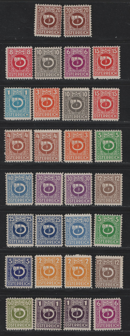 Lot 318 Austria Scott#4N1-4N17 1g - 5s Aquamarine - Deep Ultramarine , 1945 AMG Issue, 30 F/VFNH Singles, Shiny/Matte Gum Variations