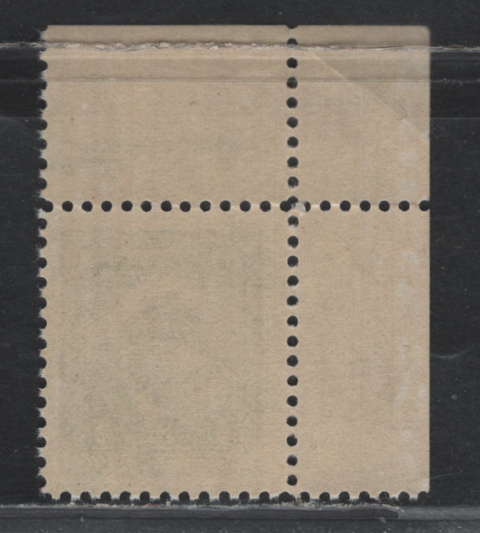 Lot 355 Canada #249 1c Green , 1942-1943 KGVI War Issue, A VFNH Single, CBN-DDDDDDD Paper, Perf 11.9, UL Imprint Single.