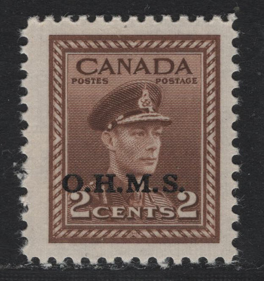 Lot 46 Canada (C) #O2 2c Brown , 1949-1950 Overprinted KGVI War Issue, A VFNH Single, CBN-TTTTT Paper, Perf 11.9