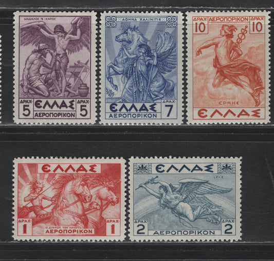 Lot 364 Greece (C) SC#C31-C35 1d - 10d Red - Brown Orange , 1937-1939 Re-Engraved Airmail Issue, 5 VFOG Singles