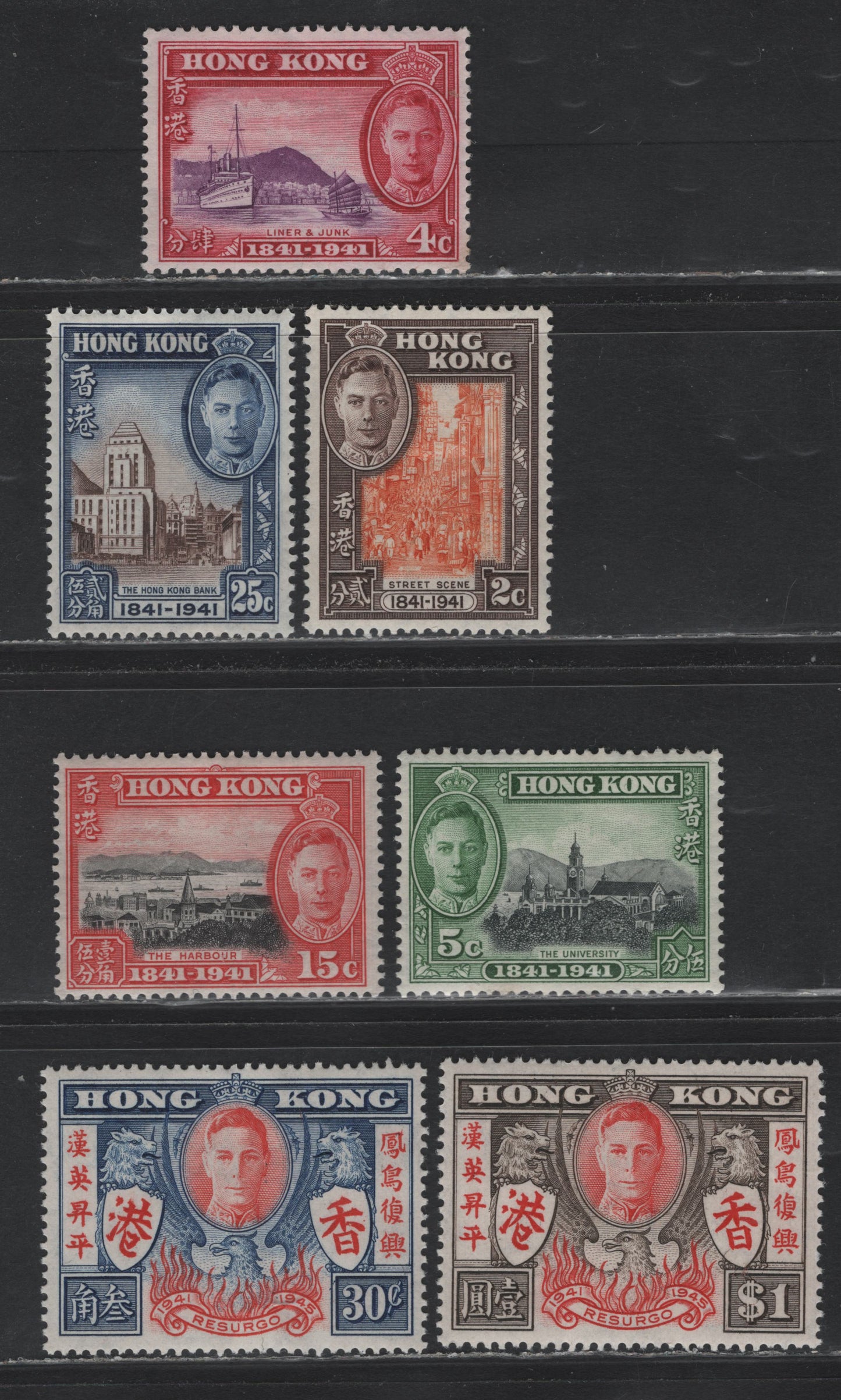 Lot 365 Hong Kong (C) Gibbons#163-167, 169-170 2c - $1 Orange & Chocolate - Brown & Red , 1941-1946 Centenary - Victory Issues, 7 VFOG Singles