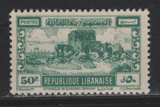 Lot 380 Lebanon (C) SC#233 50p Green , 1949 Redrawn Citadel Of Jubayl Issue, A VFOG Single