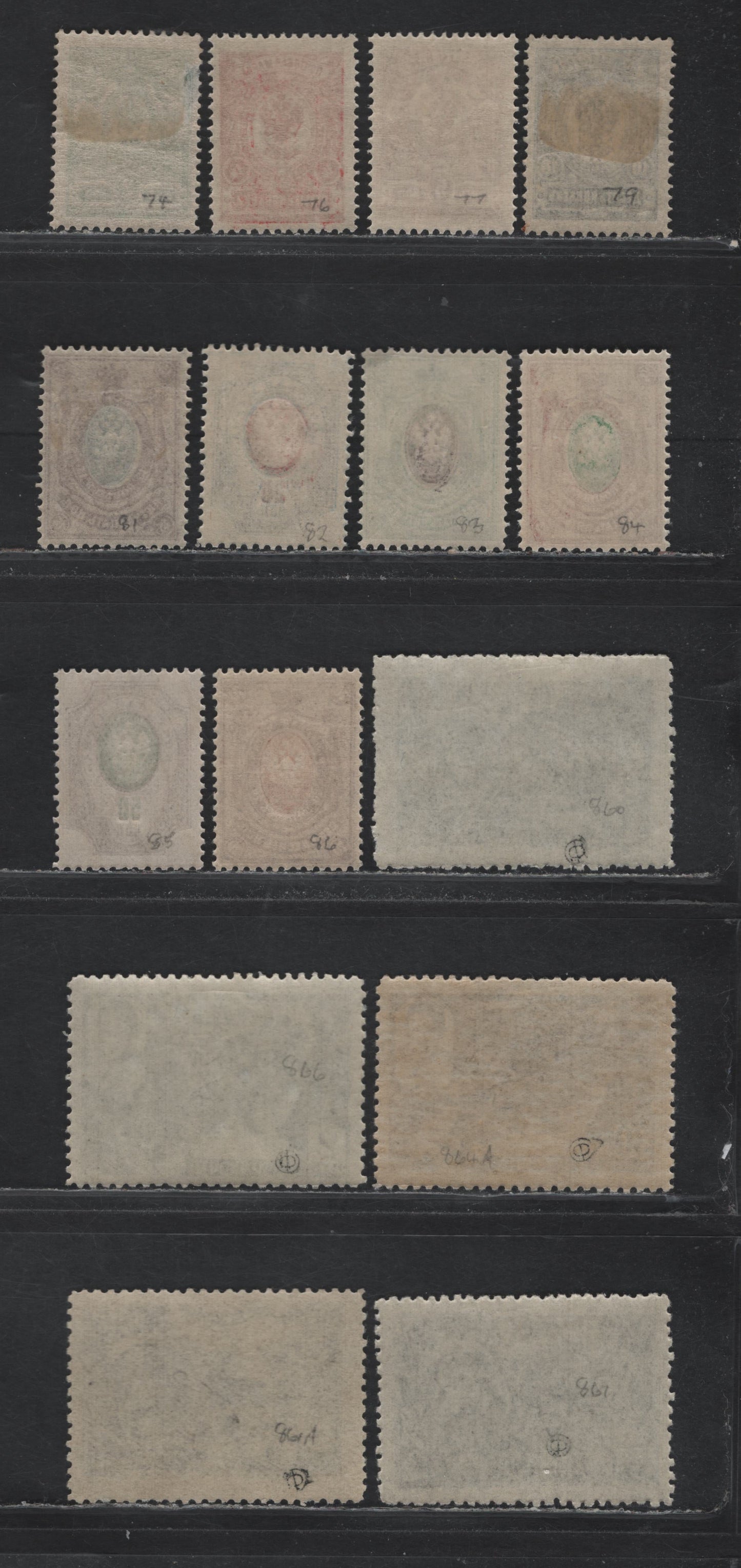 Lot 389 Russia (C) SC#74, 76-77, 79, 81-85a, 86, 860, 860A, 861A, 864A, 866 2k - 2r Dull Green - Slate Green , 1909-1944 Arms Issue With Vertical Lozenges Of Varnish - Soviet Heroes Issues, 15 F/VFOG Singles