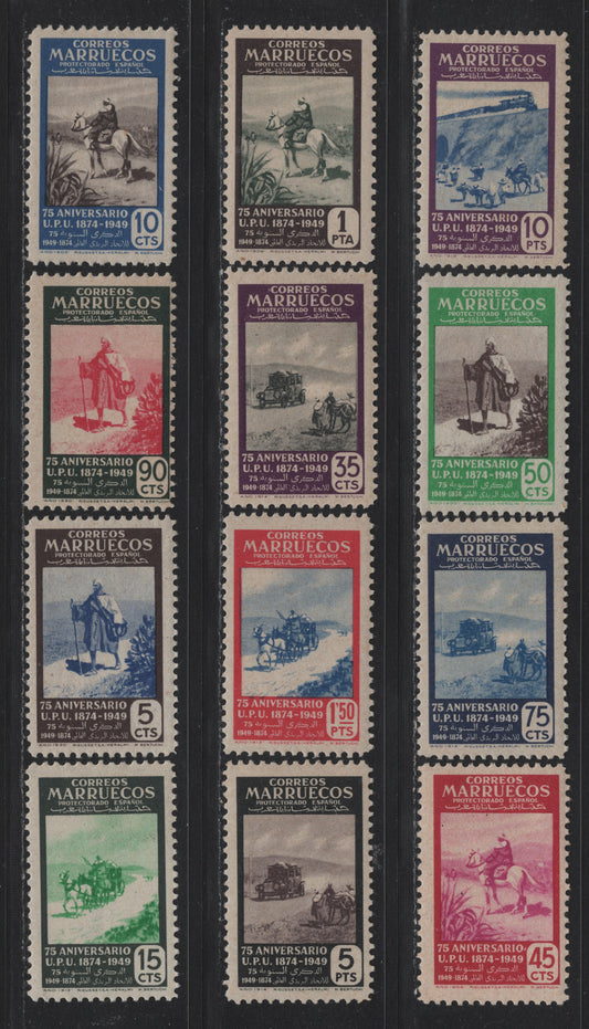 Lot 398 Spanish Moroco (C) SC#280-291 5c - 10p Chocolate & Violet Blue - Purple & Blue , 1950 UPU Issue, 12 F/VFOG/NH Singles, All Hinged Except Two Lower Values