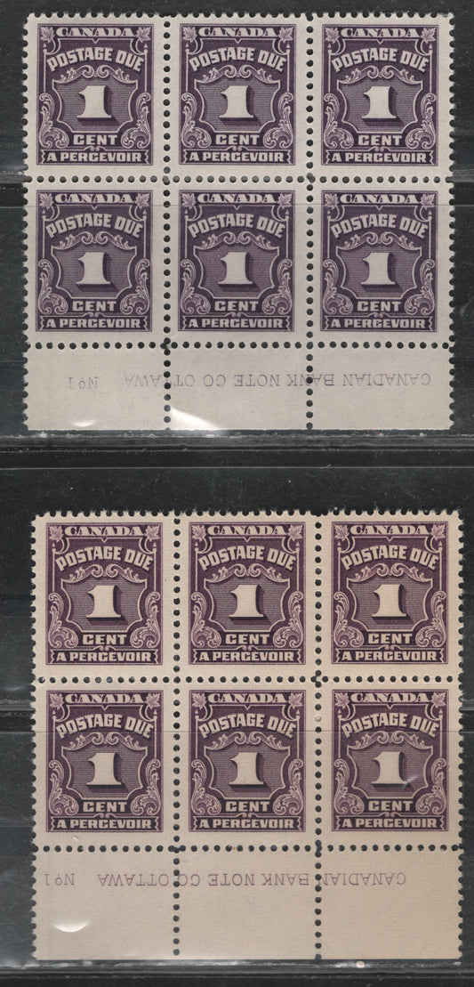 Lot 308 Canada (C) SC#J15 1c Deep Rose Lilac. Deep Plum Numeral, 1935-1967 Fourth Postage Due Issue, 2 VFOG Bottom Centre Plate 1 Blocks Of 6
