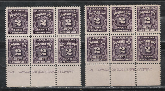 Lot 312 Canada (C) SC#J16 2c Very Dark Violet Numeral, 1935-1967 Fourth Postage Due Issue, 2 VFNH Bottom Centre Plate 1 Blocks Of 6
