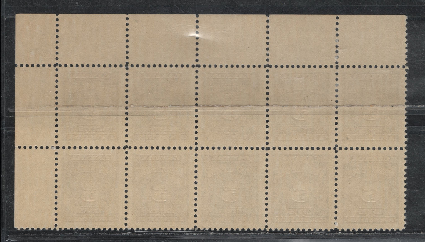 Lot 322 Canada (C) SC#J18 5c Violet Numeral, 1935-1967 Fourth Postage Due Issue, A VFNH UR Plate 1 Block Of 10