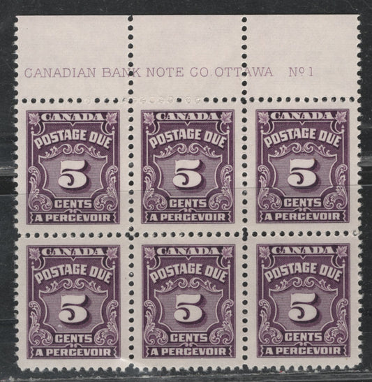 Lot 324 Canada (C) SC#J18a 5c Red Violet Numeral, 1935-1967 Fourth Postage Due Issue, A VFNH Top Centre Plate 1 Block of 6