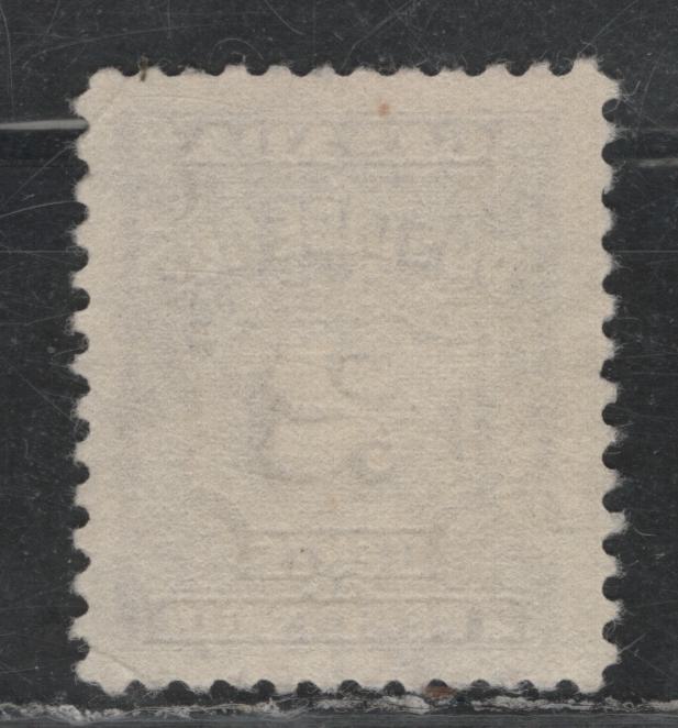 Lot 358 Canada #J16c 2c Bright Red Violet , 1935-1965 4th Postage Due Issue, A Fine Used Single, Scarce Used Example, SON 1947 Valcourt, QC Split Ring Cancel, Two Very Light Corner Creases.