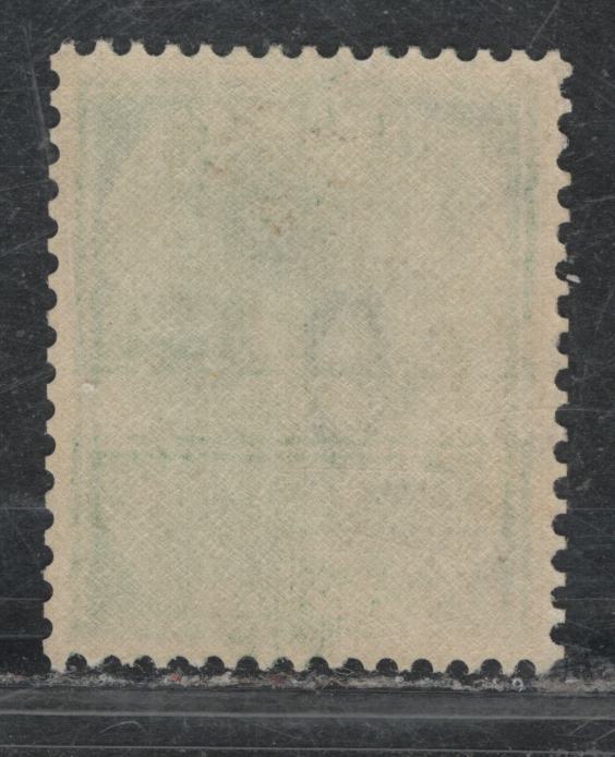 Lot 370 Canada (C), 1934-1936 Great Britian Photogravure Issue, A VFOG Single, Poached Egg Coil Test Label, Popular With Specialists, Inverted Block Cypher Wmk (GvR), Gum Is NH But Light Disturbance.