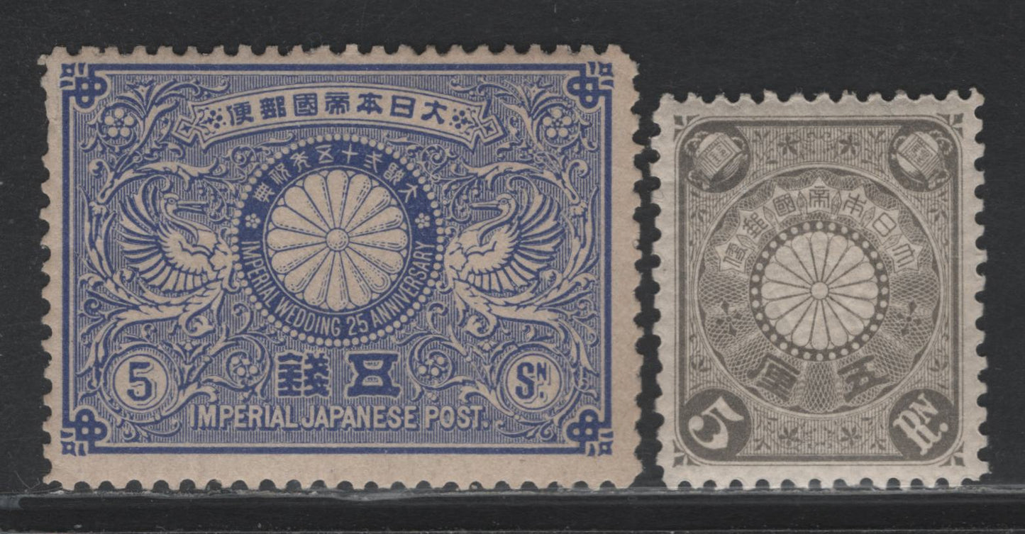 Lot 301 Japan (C) SC#88, 91 5s - 5r Ultramarine - Gray , 1894-1907 25th Royal Wedding Anniv - Chrysanthemum Issues, 2 F/VFOG Singles, 5s Perf 11.75,5r Perf 12x11.75
