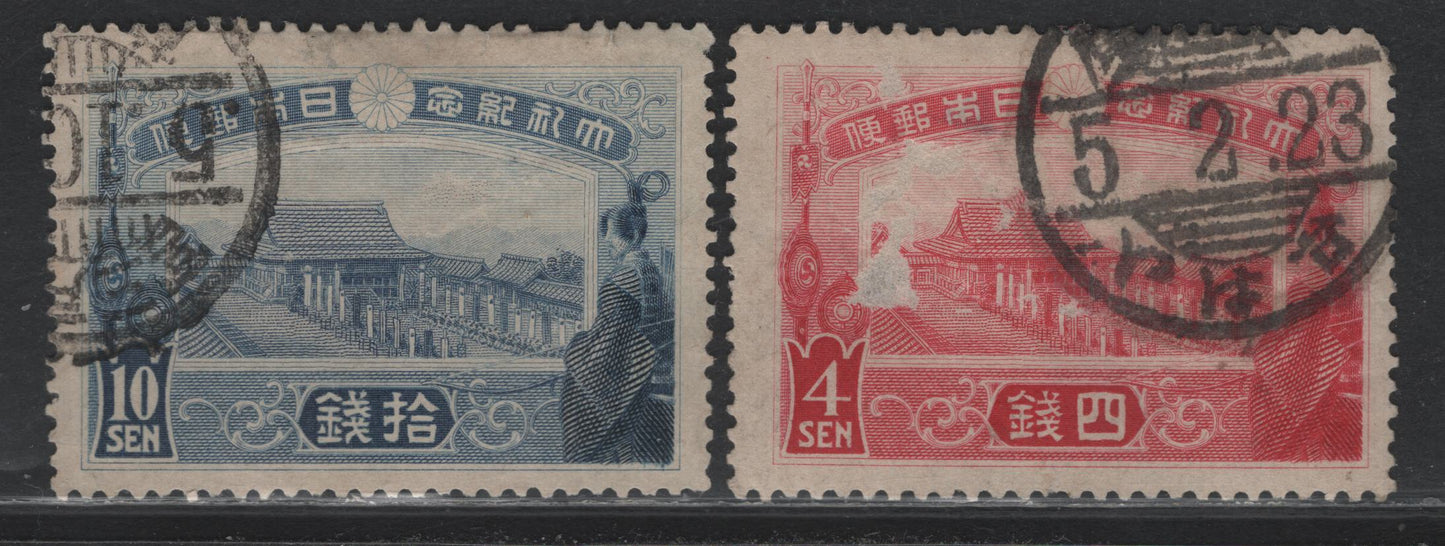 Lot 302 Japan (C) SC#150-151 4s - 10s Carmine Rose - Ultramarine , 1915 Enthronement of Emerpor Yoshihito Issue, 2 Poor/Good Used Singles, 2 Presentable But Faulty Examples