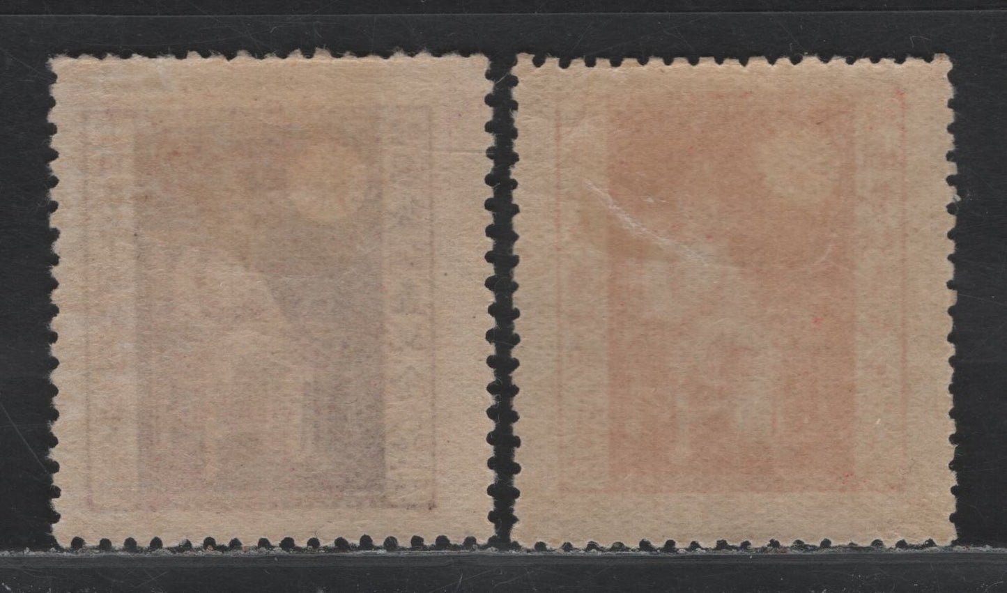 Lot 304 Japan (C) SC#159-160 1.5s -3s Red Violet - Vermillion , 1920 1st Modern Census of Japan Issue, 2 F/VFOG Singles