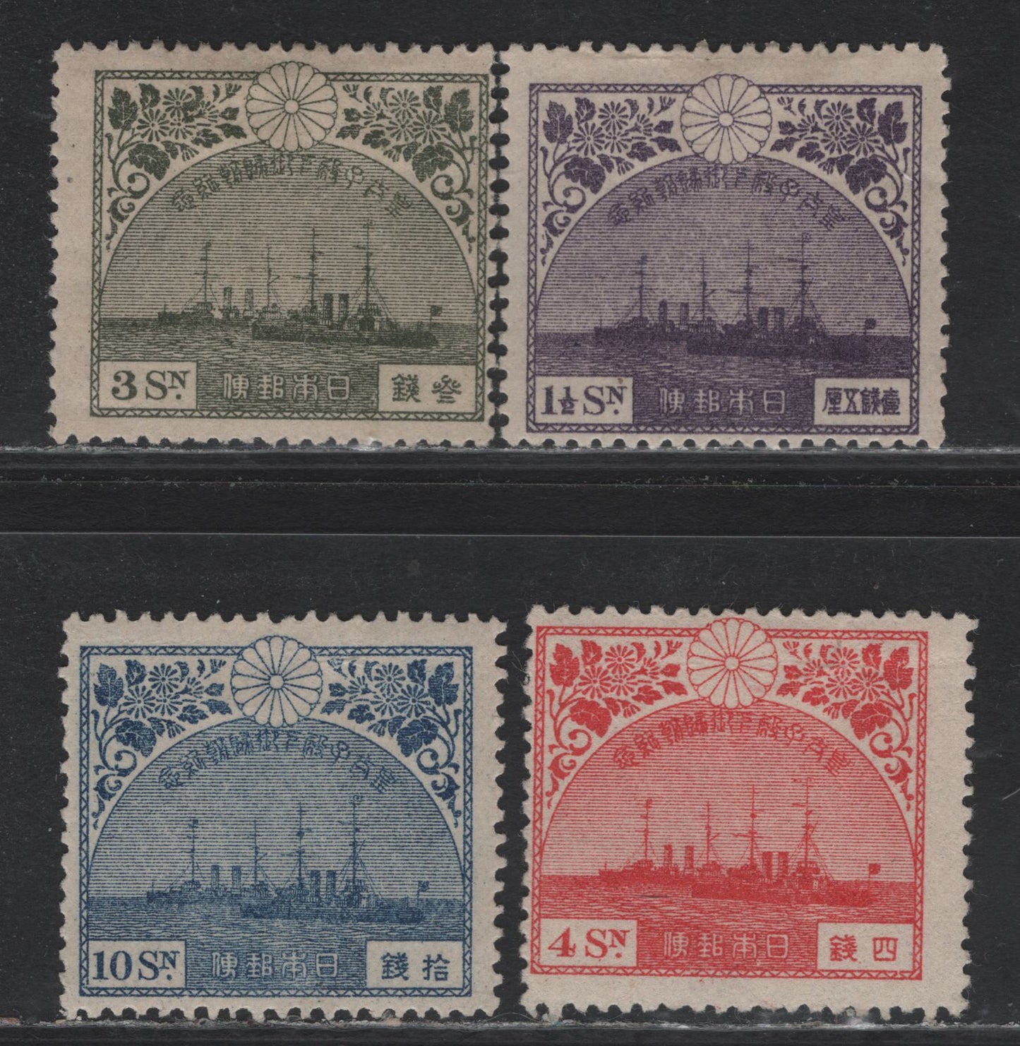 Lot 306 Japan (C) SC#167-170 1.5s -10s Violet - Deep Blue , 1921 Return of Crown Prince Hirohito From European Visit Issue, 4 FOG Singles