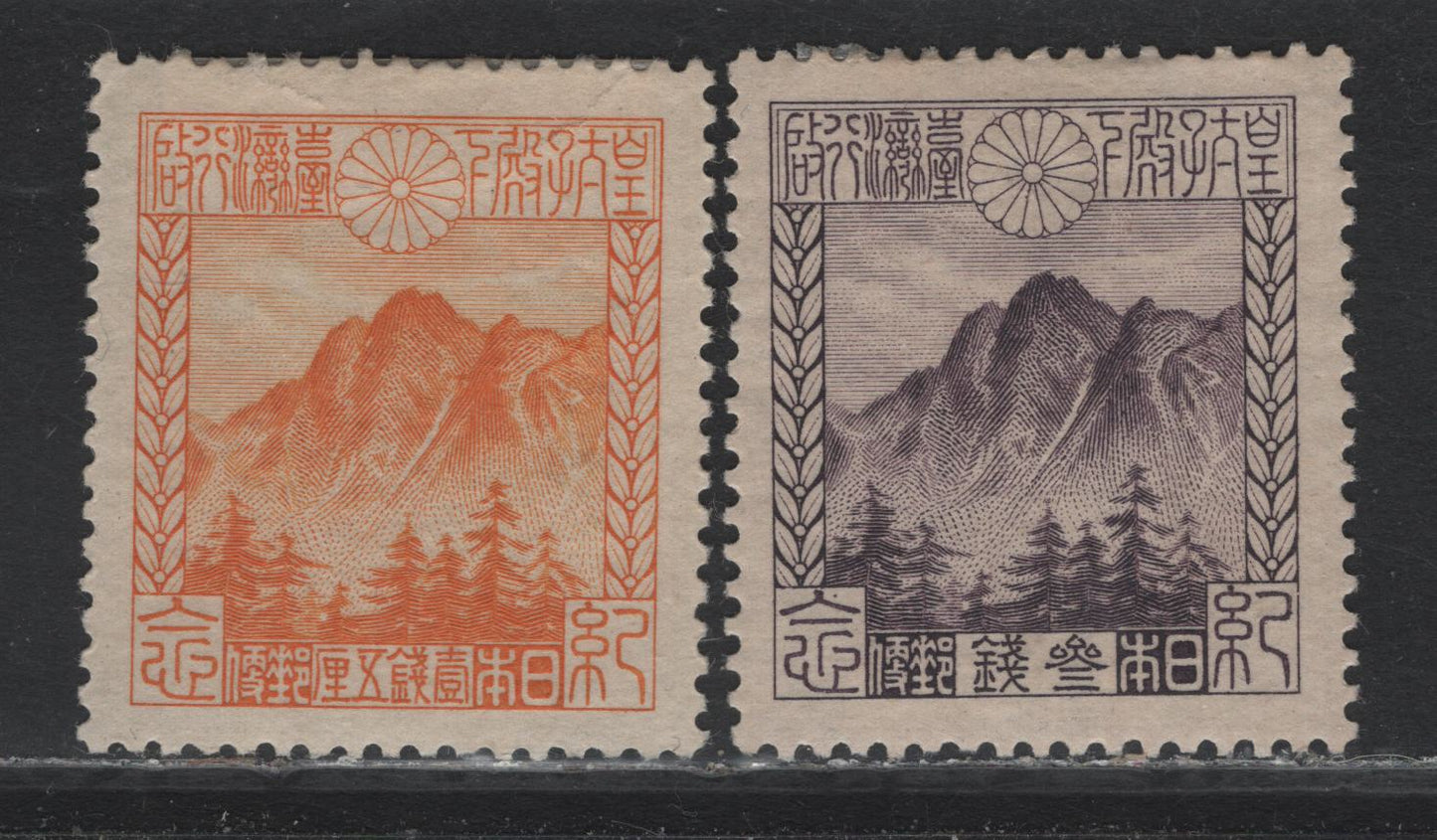 Lot 307 Japan (C) SC#177-178 1.5s - 3s Orange - Dark Violet , 1923 1st Visit of Hirohito To Taiwan Issue, 2 VG/FOG Singles, Two Tears At Top Of 1.5s