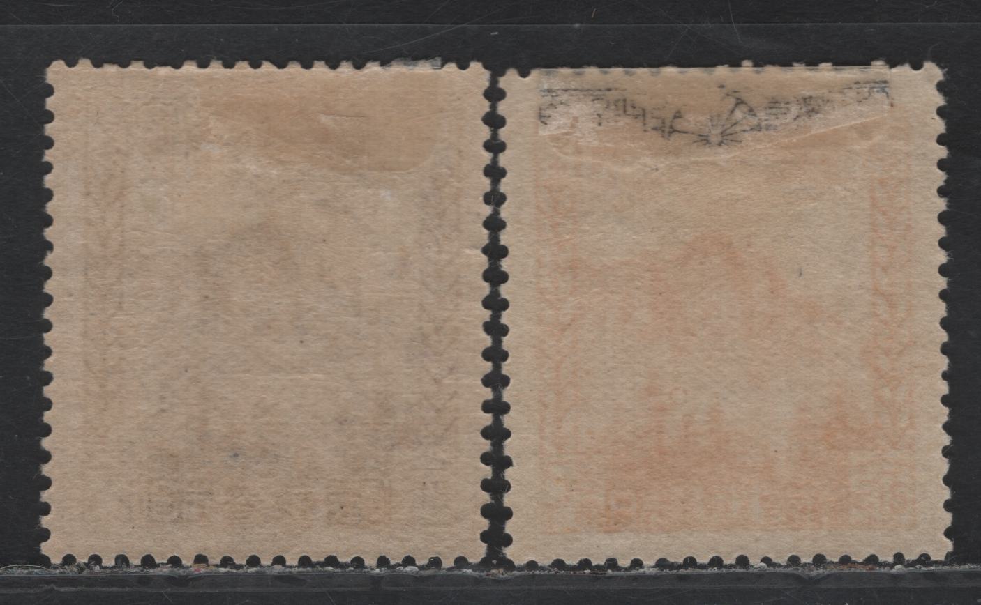Lot 307 Japan (C) SC#177-178 1.5s - 3s Orange - Dark Violet , 1923 1st Visit of Hirohito To Taiwan Issue, 2 VG/FOG Singles, Two Tears At Top Of 1.5s