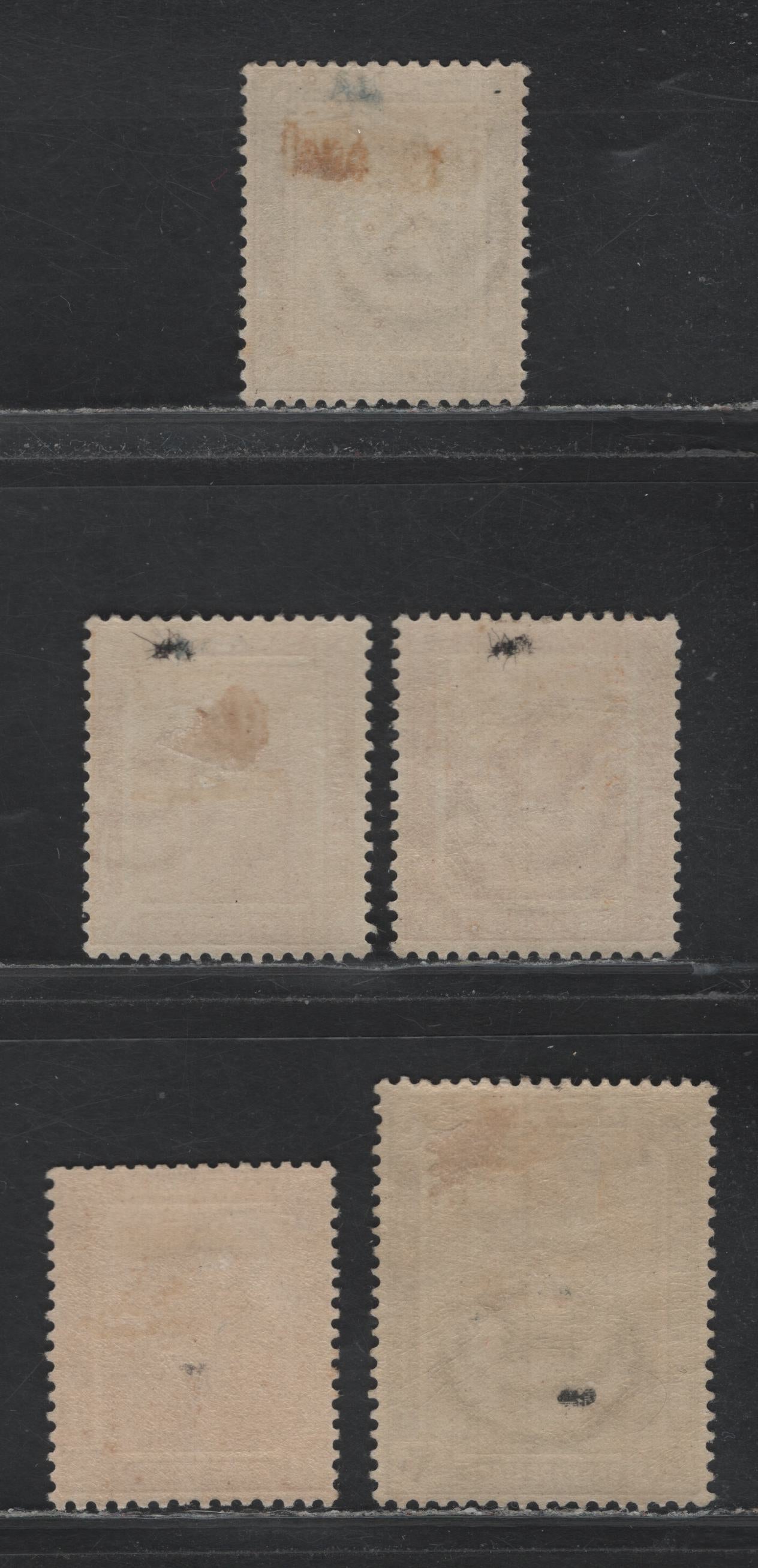 Lot 389 Egypt SG#73, 75-77, 79 1m - 20m Sepia - Olive , 1914 Pictorial Keyplate Issue, 5 F/VFOG Singles