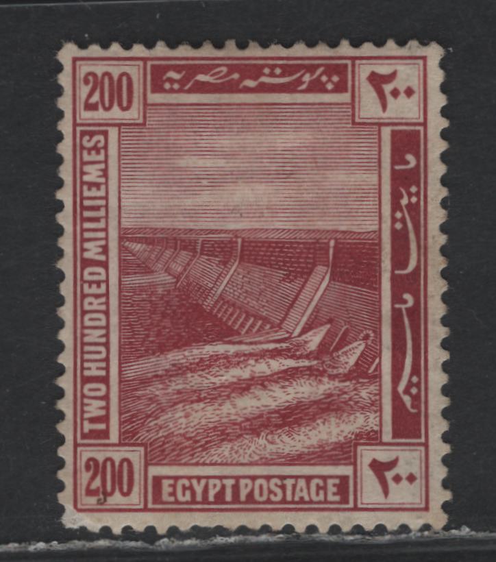 Lot 390 Egypt SG#82 200m Maroon , 1914 Pictorial Keyplate Issue, A VFOG Single, Single Crescent & Star Wmk