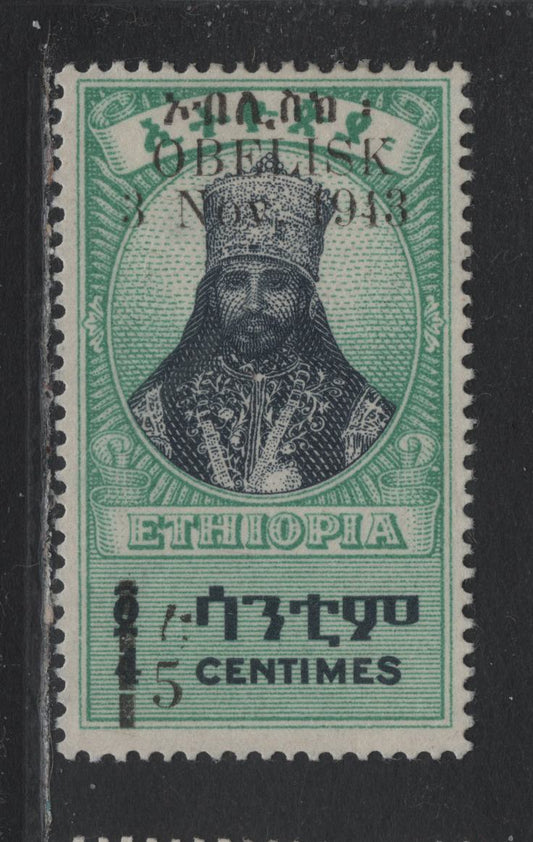 Lot 392 Ethiopia SC#258 5c on 4c Blue & Emerald , 1943 Restoration of Obelisk In Myazzia Place Issue, A VFOG Single