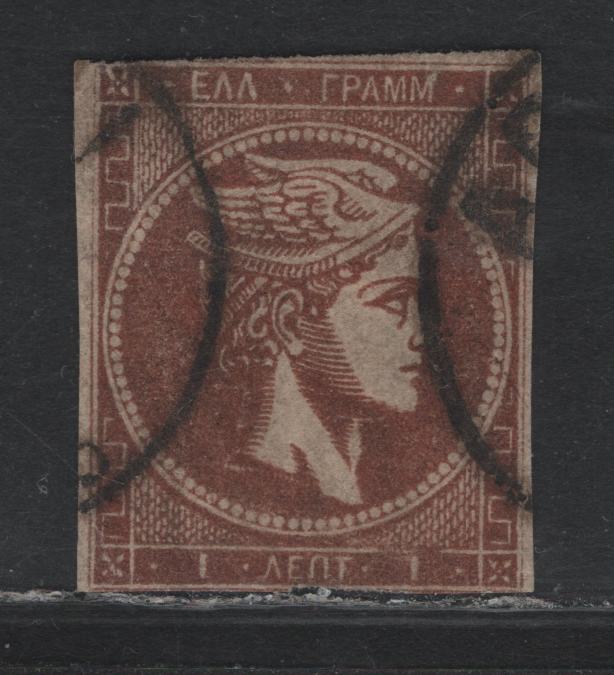 Lot 69 Greece (C) SC#43a 1l Deep Red Brown , 1868-1869 Hermes Head Issue, A Very Good Used Single, Cream Paper, Close Margins, 2 Light Diagonal Creases.