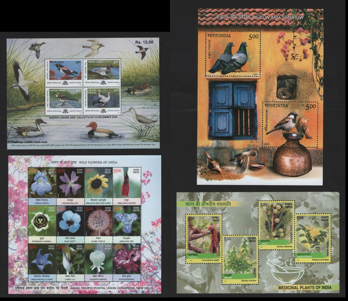 Lot 388 India (C) SC#1834b, 2002a, 2436a, 2650 3r - 5r Multicolored , 2000 - 2013 Indepex Asianna - Flower Issues, 4 VFNH Souvenir Sheets