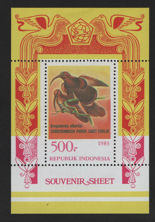 Lot 390 Indonesia (C) SC#1213a 500r - 1250r Multicolored , 1983 Canderawasih Birds Issue, A VFNH Souvenir Sheet