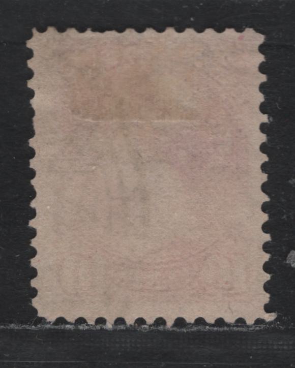 Lot 347 Canada #45var 10c Dull Brownish Rose , 1888-1897 Small Queen Issue, A Very Good Used Single, Second Ottawa Printing, MG-I Paper, Perf 12.