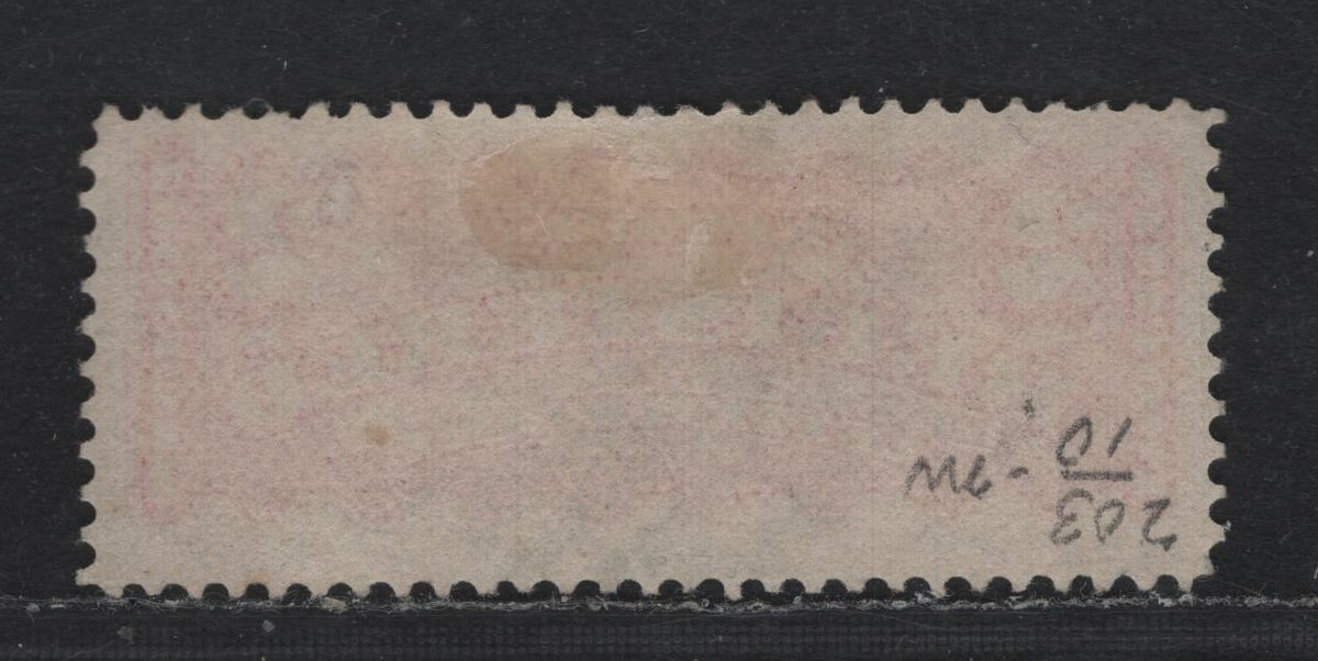 Lot 366 Canada #F1b 2c Rose Carmine , 1875-1896 Registration Issue, A Very Good Used Single, Montreal Gazette Printing, LM-I Paper, Perf 12.25x12.
