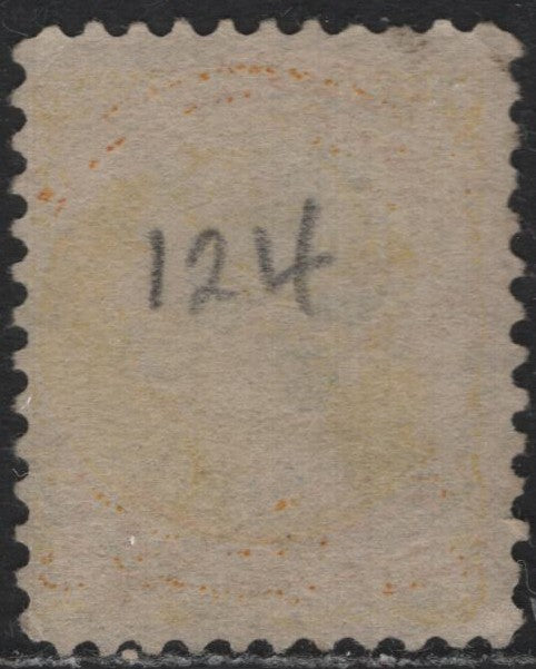 Lot 385 Canada (C)#35 1c Yellow , 1870-1893 Small Queen Issue, A Very Fine Used Single, Second Ottawa Printing, SON Strike Of The BC RPO Hammer 21 Used Aboard The Trains Operating In The BC Mountains Between 1885 & 1899