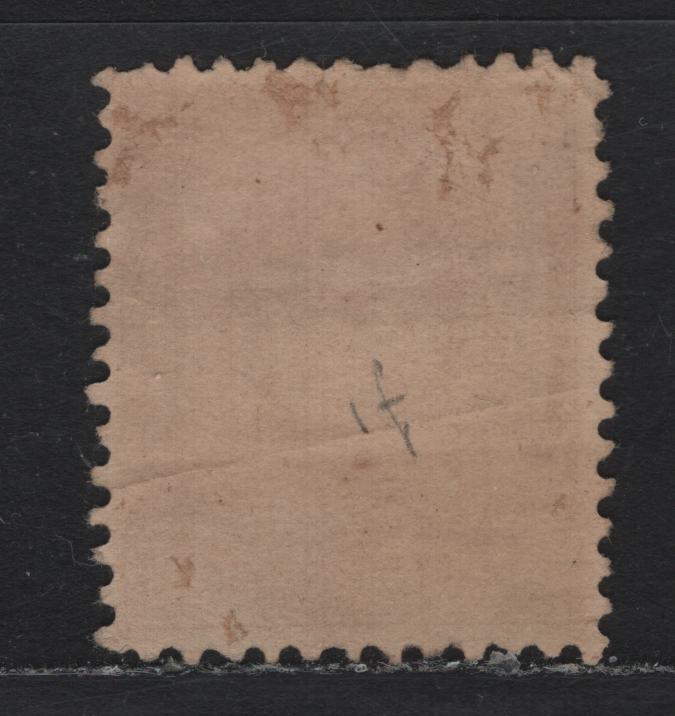 Lot 186 P.E.I #8i 9d Red Lilac , 1862-1865 Queen Victoria Issue, A Very Good Used Single, Perf 11.75, Yellowish Paper (CW-C), Face Free Cancel, But Heavy Diagonal Crease.
