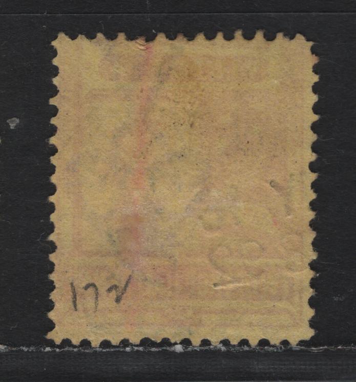 Lot 172 Australia - Victoria SG#315 (SC# 172) 2.5d Red Brown , 1886-1896 Reading Design Stamp Duty Issue, A Fine Used Single, Scarce Oval May 16 1892 Telegraph Office Cancel