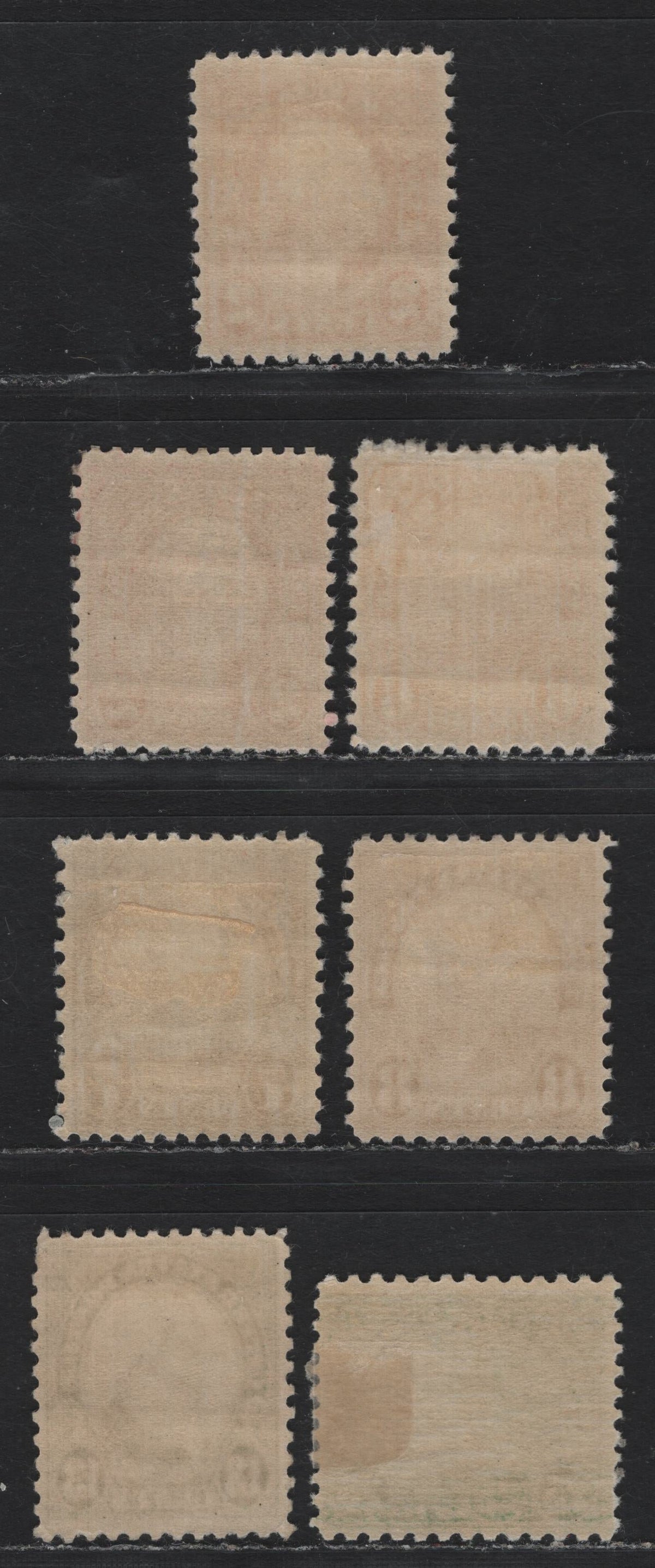 Lot 138 United States SC#634, 638-640, 694, 699 2c - 25c Carmine - Deep Emerald Green , 1926-1934 4th Bureau Issue, 7 VFOG Singles, Type 3 Gum Breaker Ridges, 24 Horizontal Gum Striations Per Inch