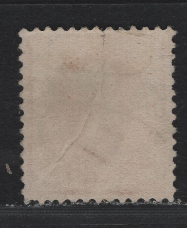 Lot 161 United States SC#229 90c Deep Orange, 1890-1893 Small Banknote Issue, A Fine Used Single, Deep Color, Very Small Tear Through A of States