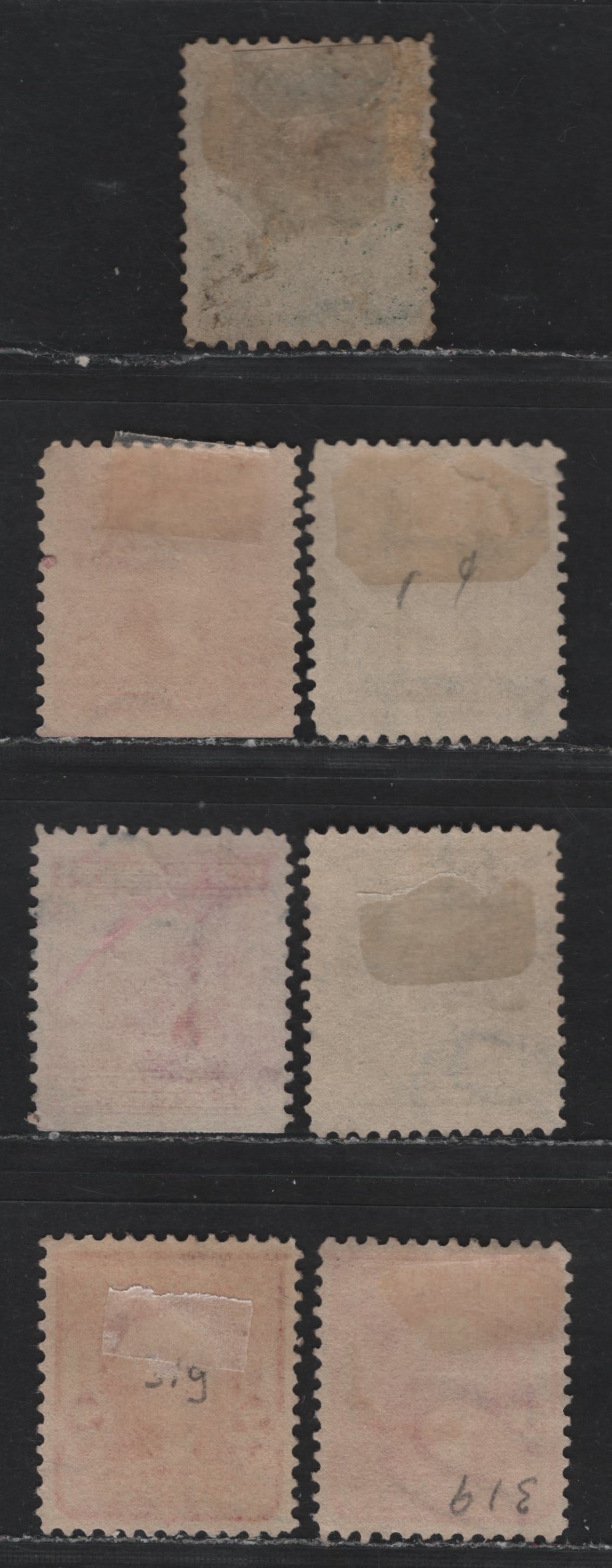 Lot 200 United States (C)SC#300-302, 305-306, 319b 1c - 8c Green - Violet Black , 1902-1903 2nd Bureau Issue, 7 Very Fine Used Singles, Type 1, Reversed Wmks