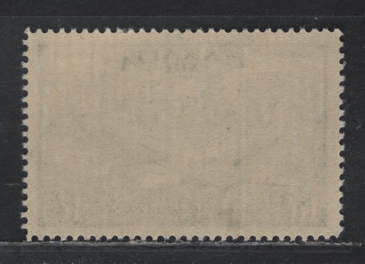 Lot 240 Canada #CE3 17c Bright Ultramarine , 1946 Airmail Special Delivery Issue, A VFNH Single, CBN-KKKKKKKK Paper, Perf 12x11.9