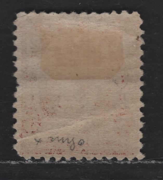 Lot 80 United States SC#U349var 2c Purple, 1893 Columbian Exposition Issue, A Very Fine Used Envelope, Die 3, Full Letter Size Envelope (Size 2), Used From Camden NJ To Philadelphia, PA, April 13 1894 Camden NJ Duplex & Same Day Arrival Backstamp.