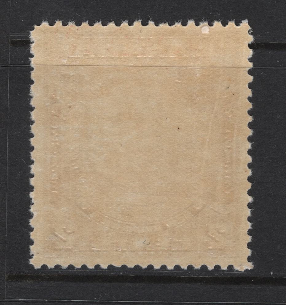Lot 324 Canada (C)  #210var 2c Deep Brown Red New Brunswick Seal, 1934 New Brunswick Issue, A VFOG Single, Paper BABN-GG, Perf 10.75x10.8, Showing Tiny Extension of Vertical Frameline At UR.